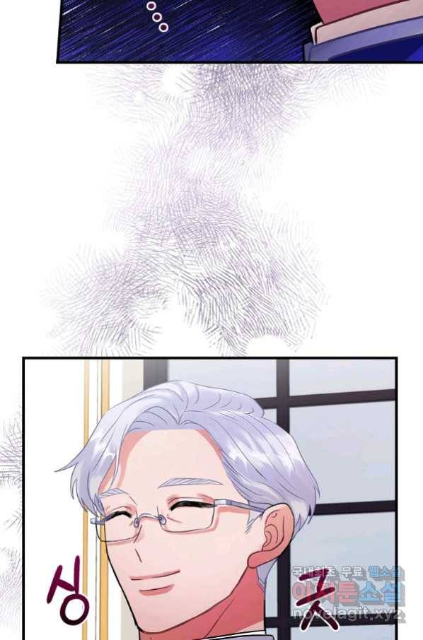 꽃은 춤추고 바람은 노래한다 87화 19