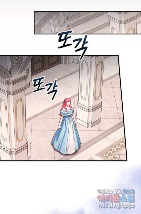 꽃은 춤추고 바람은 노래한다 87화 55