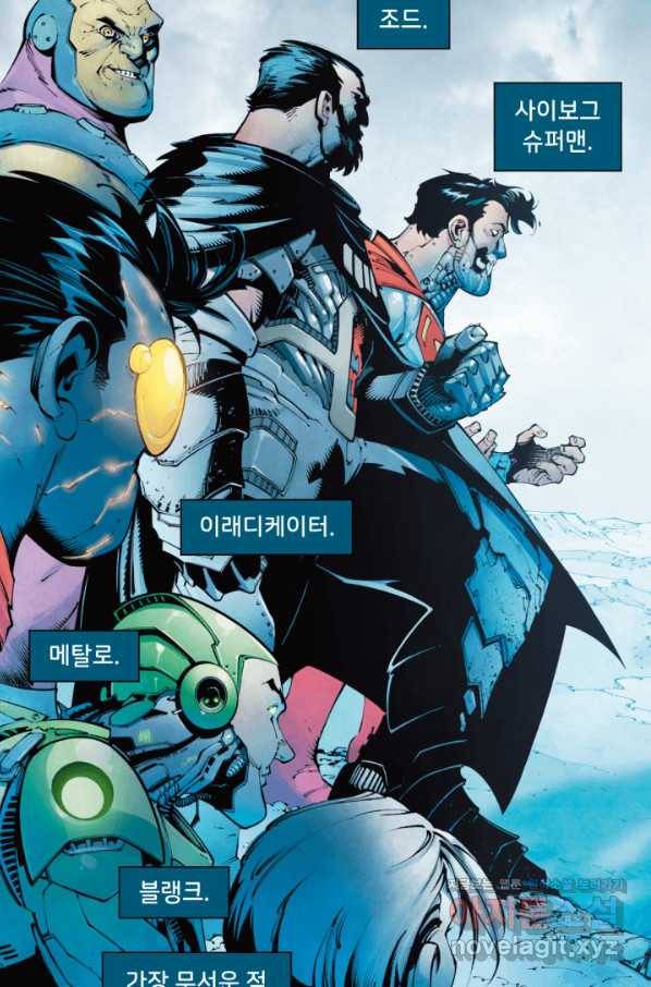 슈퍼맨 61화 11