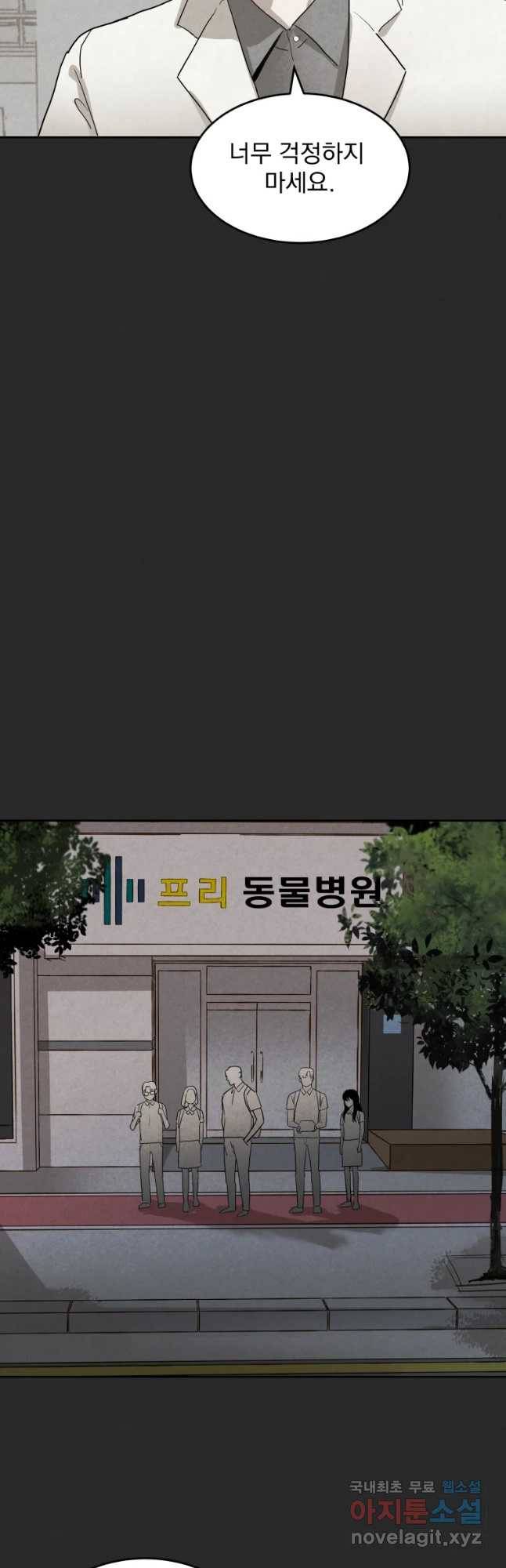 계단 17화 9