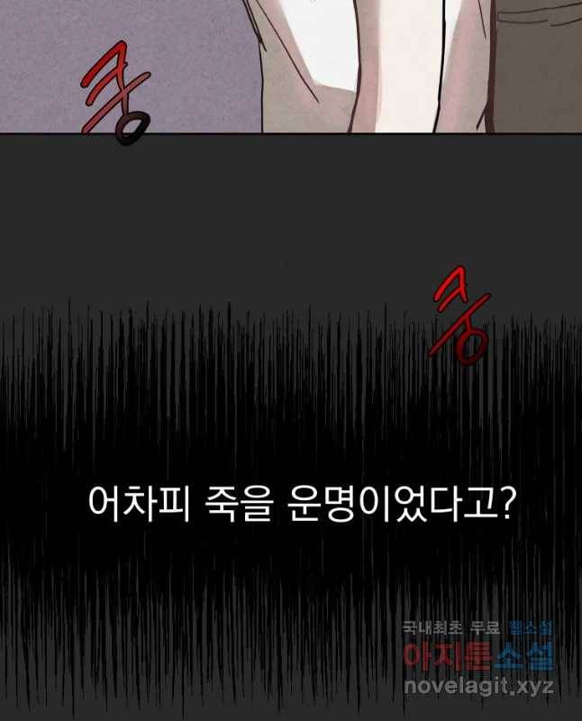 계단 17화 13