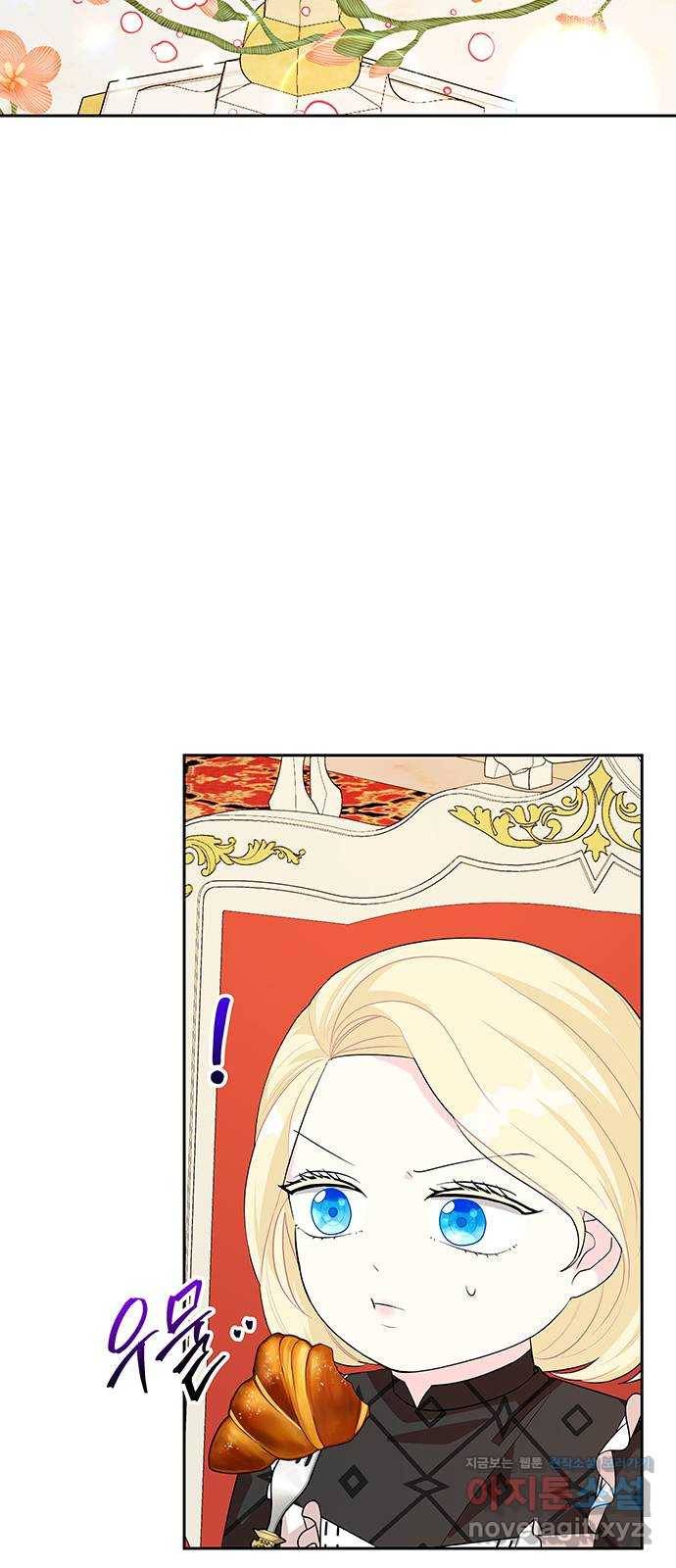사람은 고쳐 쓰는 게 아니야! 69화 37