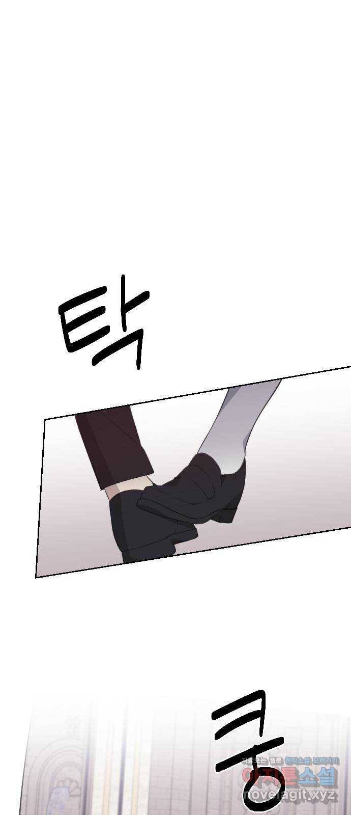 전설의 화석 44화 16
