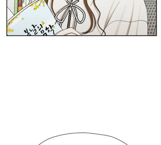 결혼까지 망상했어! 69화 28