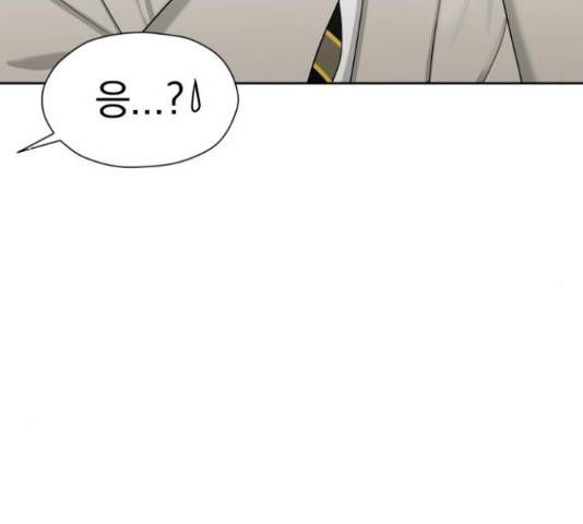 결혼까지 망상했어! 69화 31