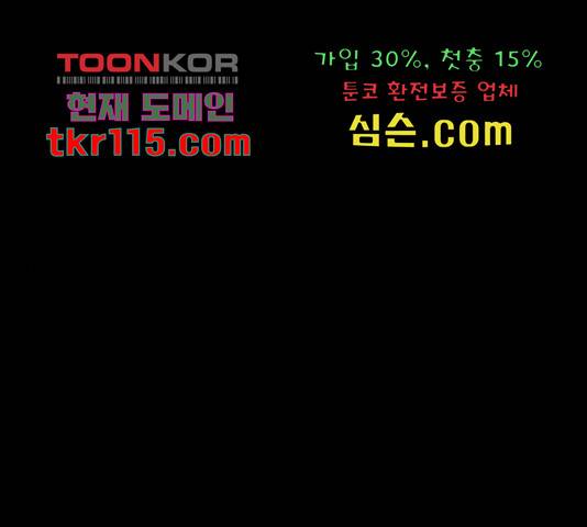 블러드 리벤저 20화 1