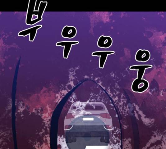 블러드 리벤저 20화 20