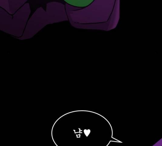블러드 리벤저 20화 33