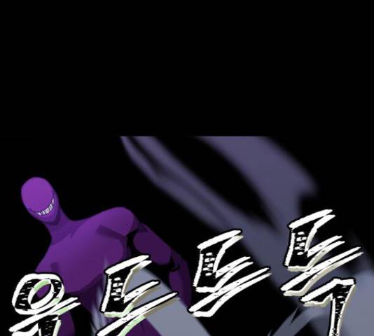 블러드 리벤저 20화 39