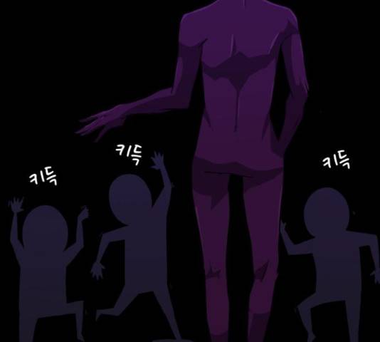 블러드 리벤저 20화 46