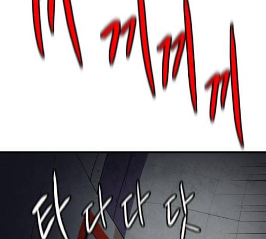 생존로그 58화 19