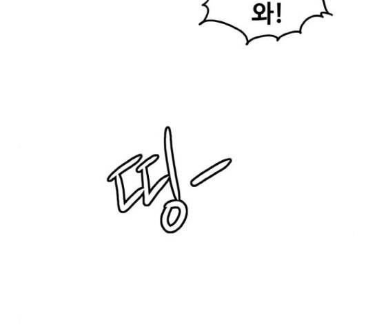 생존로그 58화 22