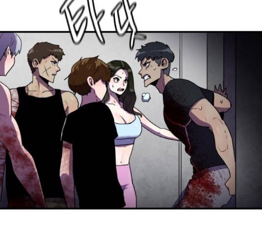 생존로그 58화 26