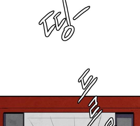 생존로그 58화 71