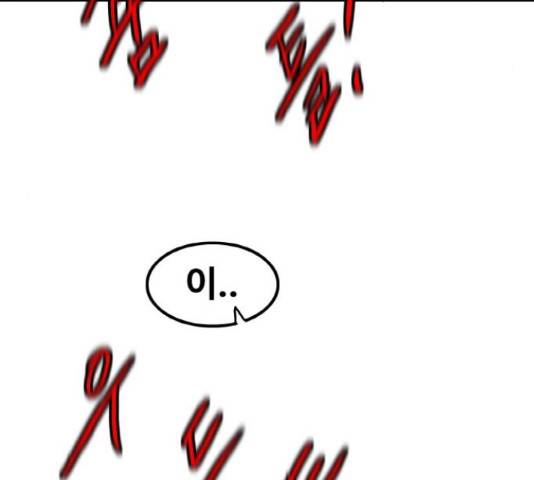 생존로그 58화 110