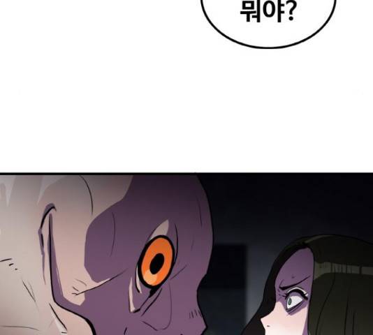 생존로그 58화 113