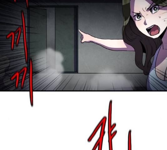 생존로그 58화 129