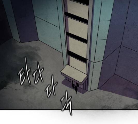생존로그 58화 131