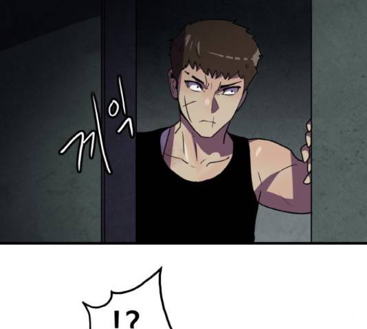 생존로그 58화 133