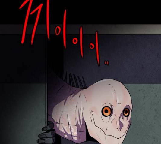 생존로그 58화 159