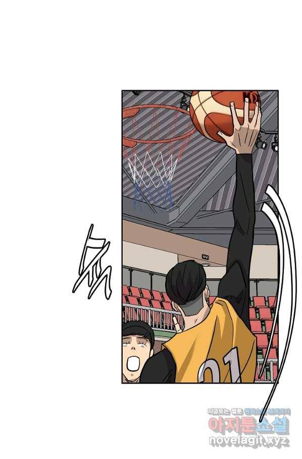 림딩동 2부 82화 가망있어 1