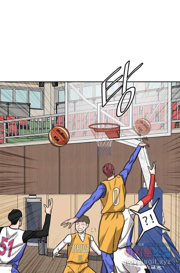 림딩동 2부 82화 가망있어 14