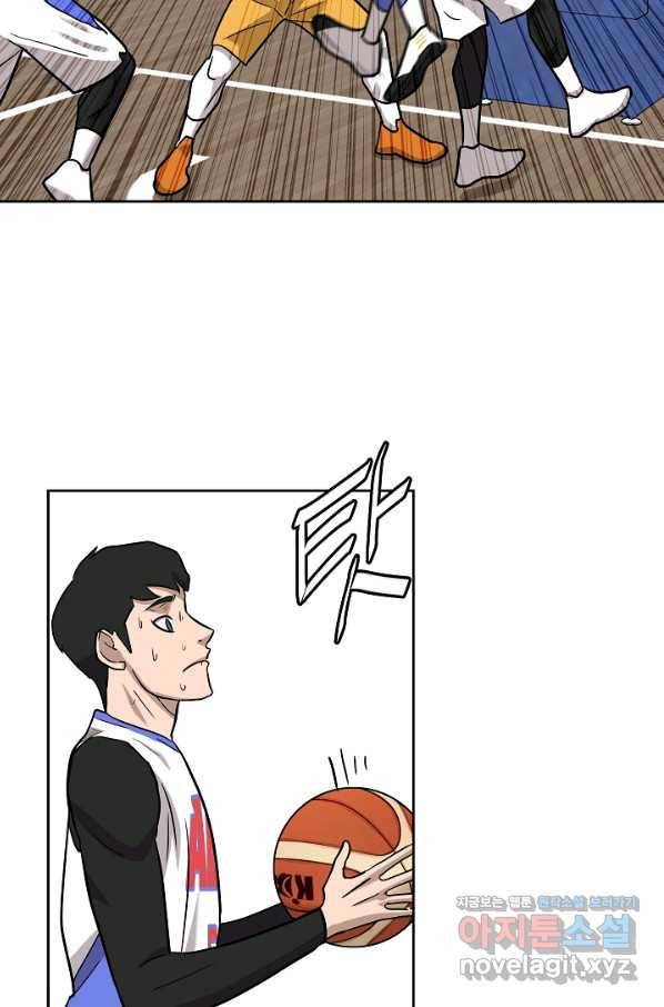 림딩동 2부 82화 가망있어 15