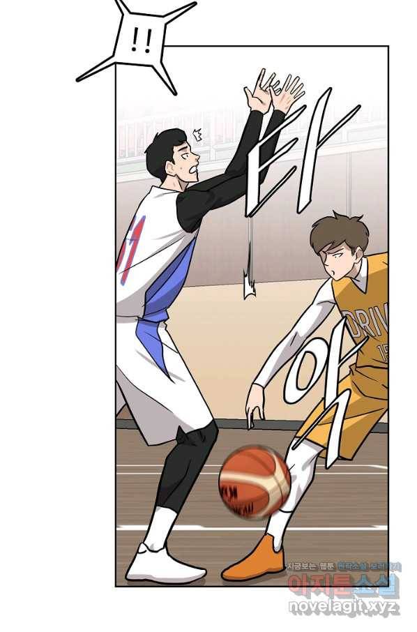 림딩동 2부 82화 가망있어 17
