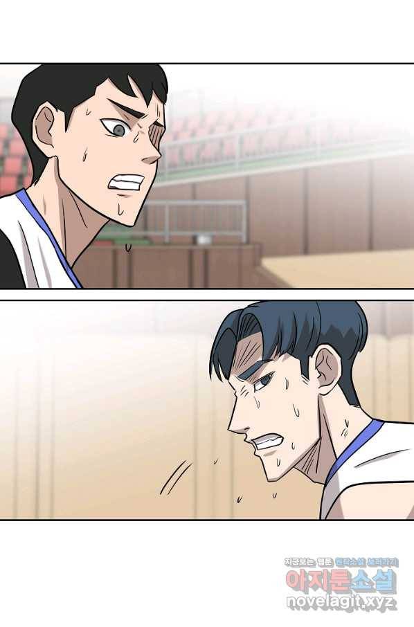림딩동 2부 82화 가망있어 18
