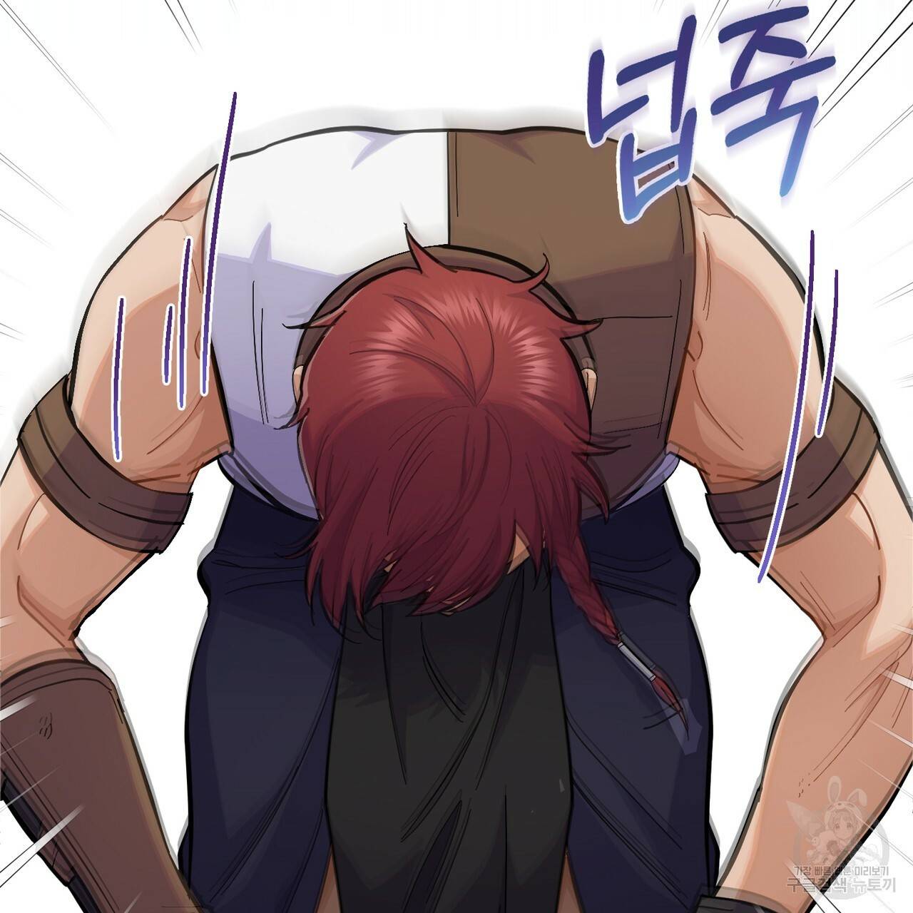 한 배를 탄 사이 21화 3