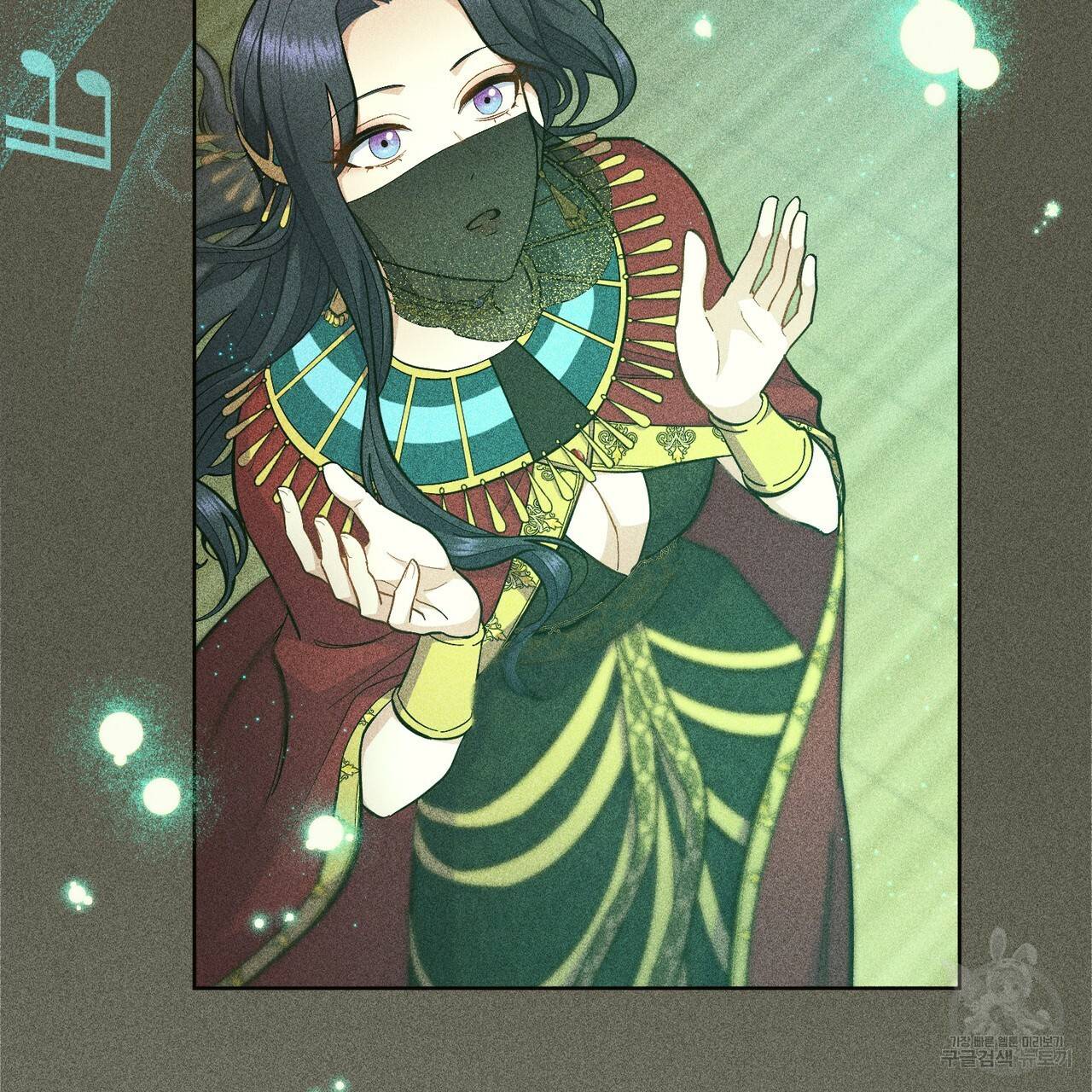 한 배를 탄 사이 21화 21