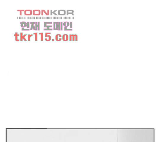 모태솔로수용소 63화 1