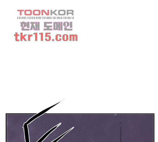 모태솔로수용소 63화 12