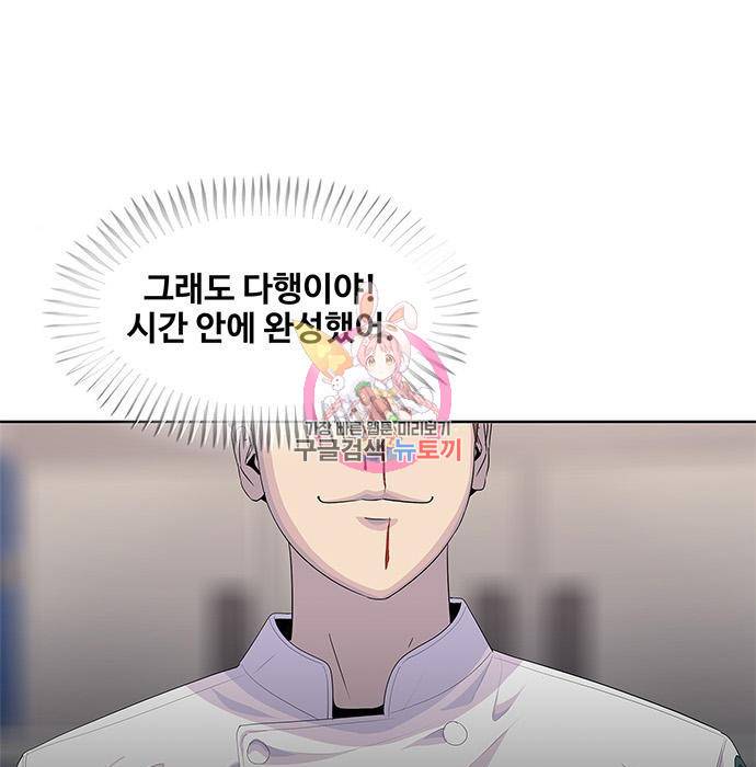 취사병 전설이 되다 169화 1