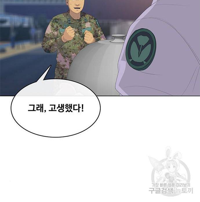 취사병 전설이 되다 169화 10