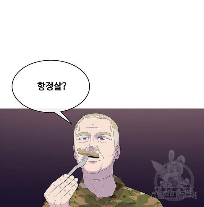 취사병 전설이 되다 169화 20