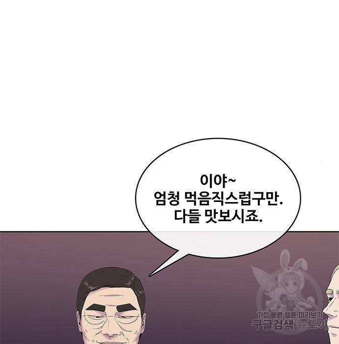 취사병 전설이 되다 169화 23