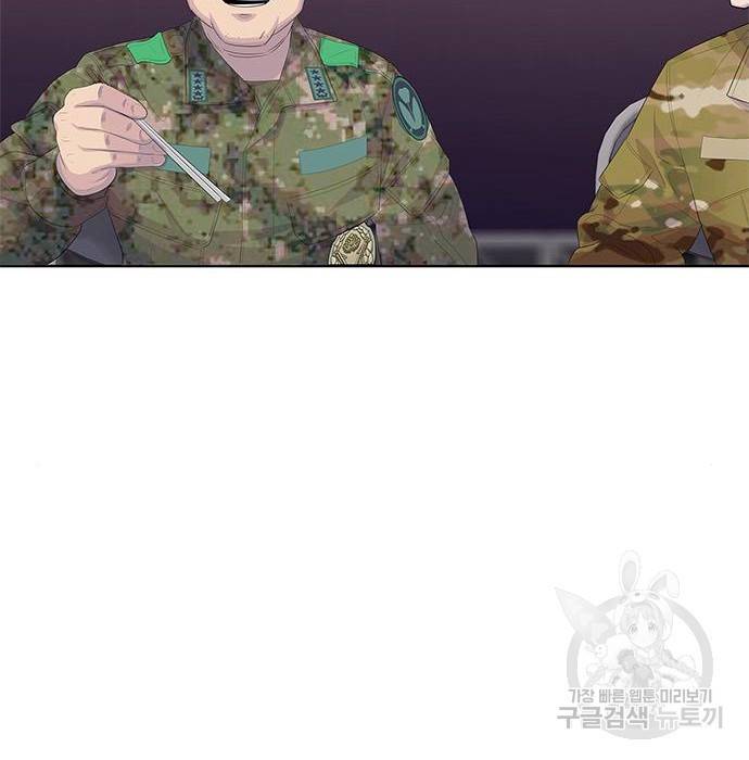 취사병 전설이 되다 169화 24
