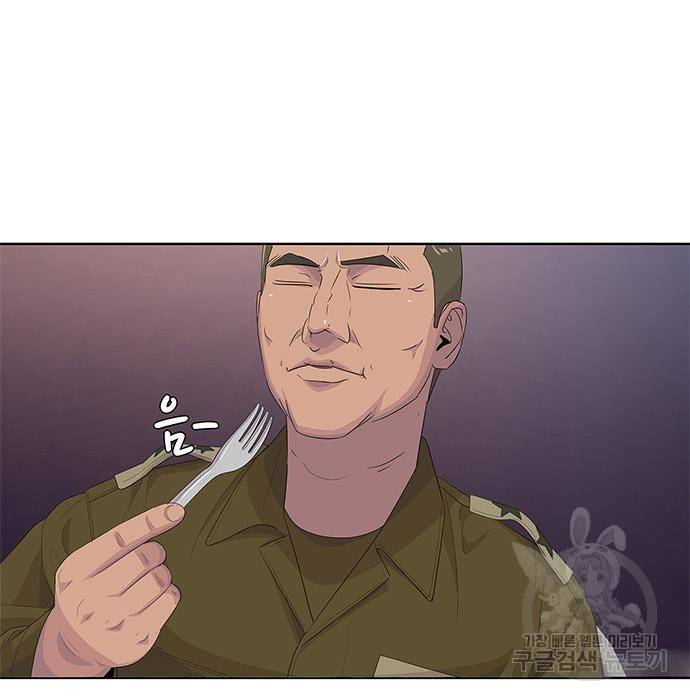 취사병 전설이 되다 169화 25