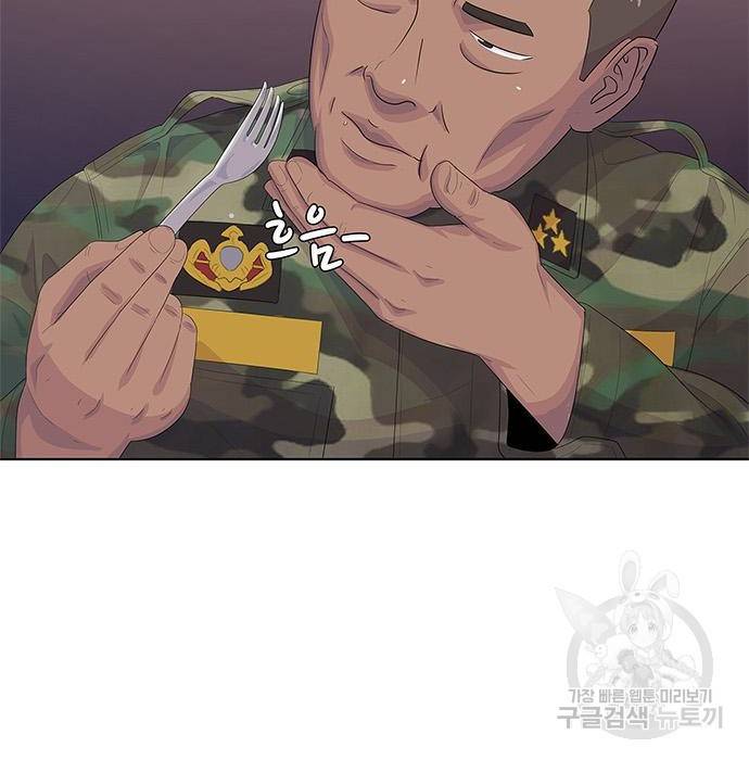 취사병 전설이 되다 169화 27