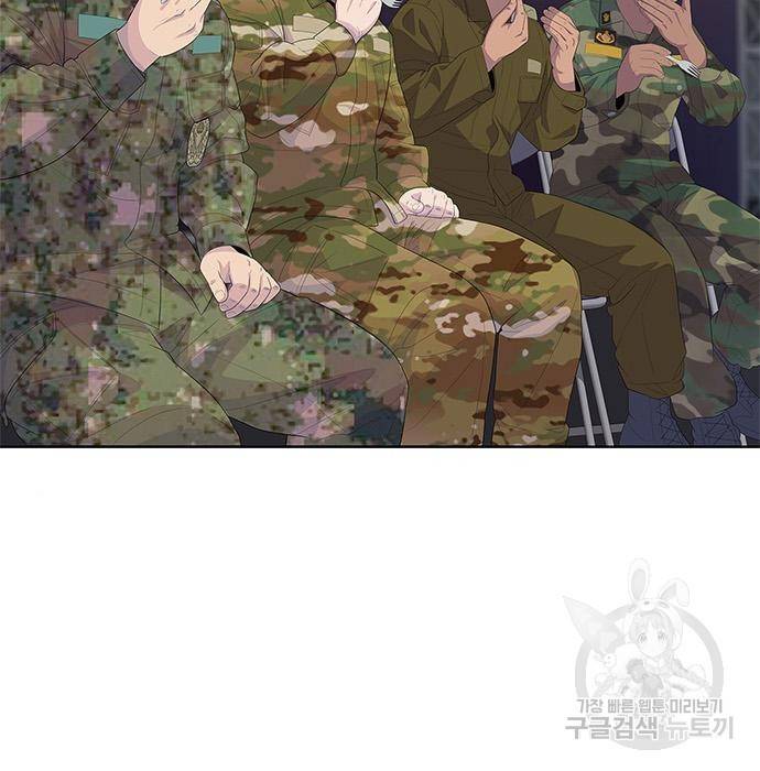취사병 전설이 되다 169화 29