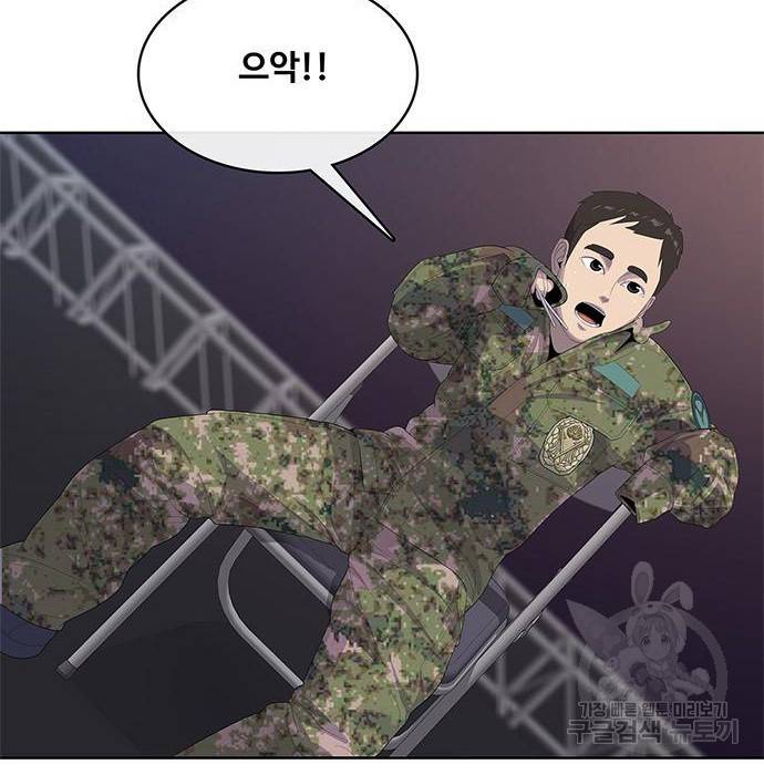 취사병 전설이 되다 169화 32