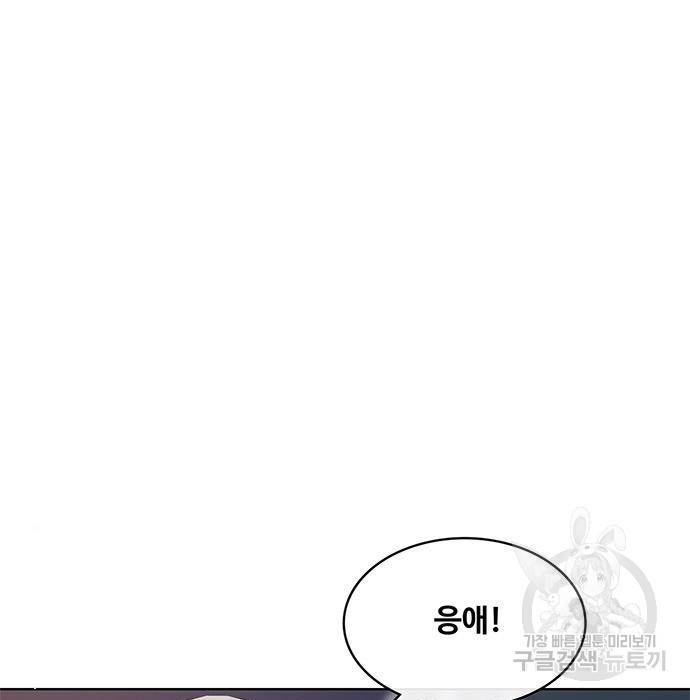 취사병 전설이 되다 169화 33