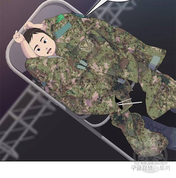 취사병 전설이 되다 169화 34