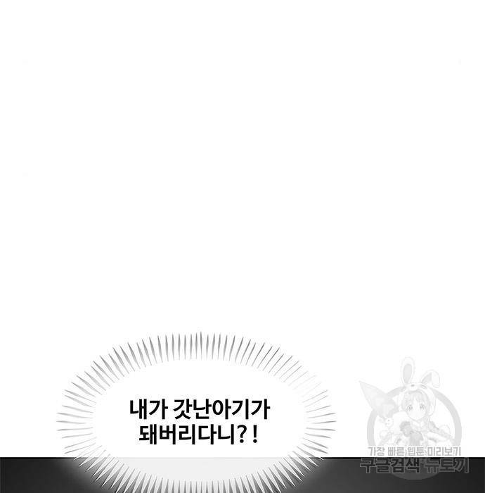 취사병 전설이 되다 169화 35