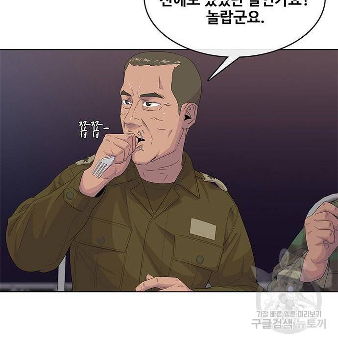 취사병 전설이 되다 169화 48