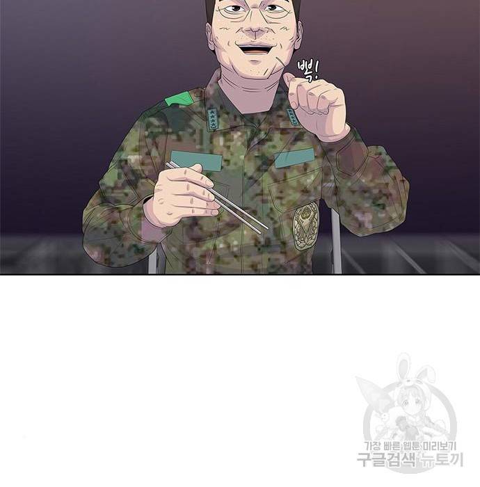 취사병 전설이 되다 169화 50