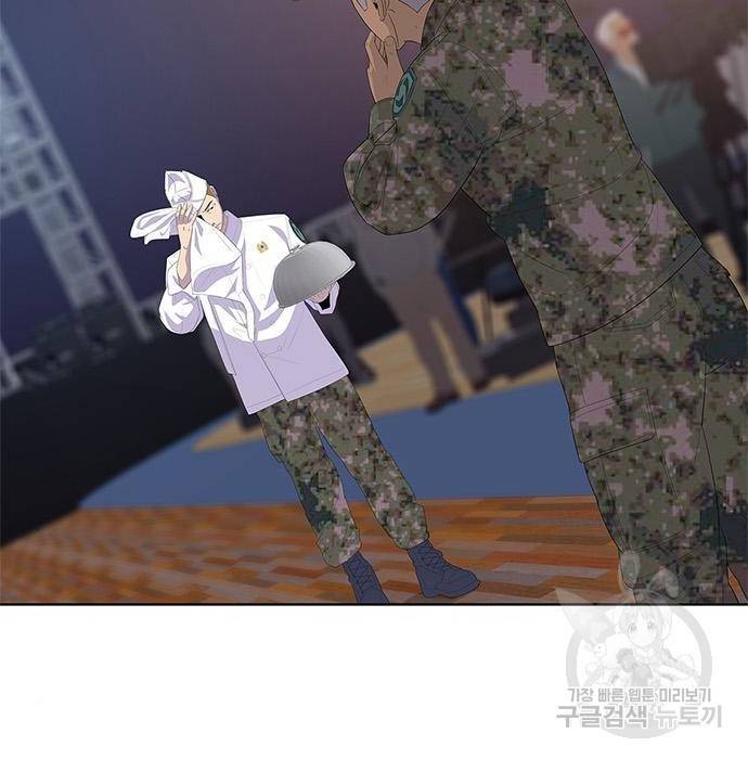 취사병 전설이 되다 169화 55