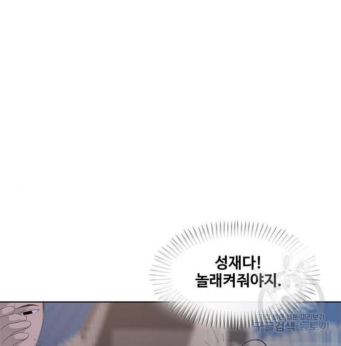 취사병 전설이 되다 169화 61