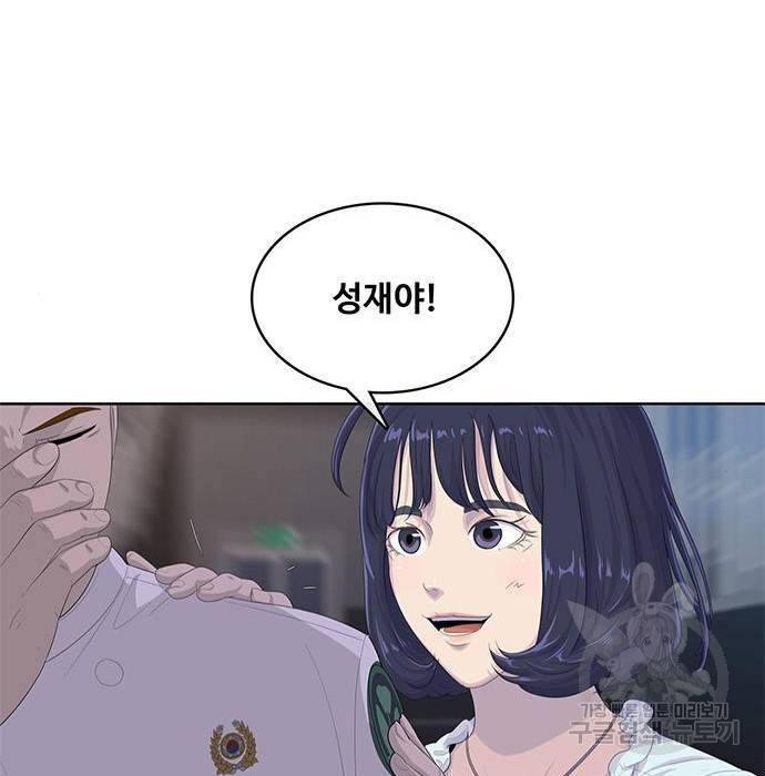 취사병 전설이 되다 169화 63